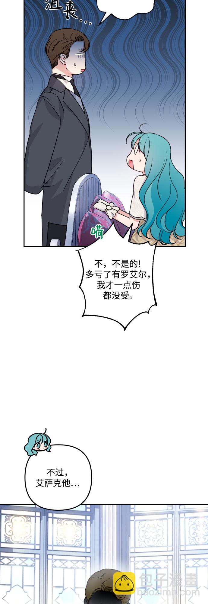 第36话69