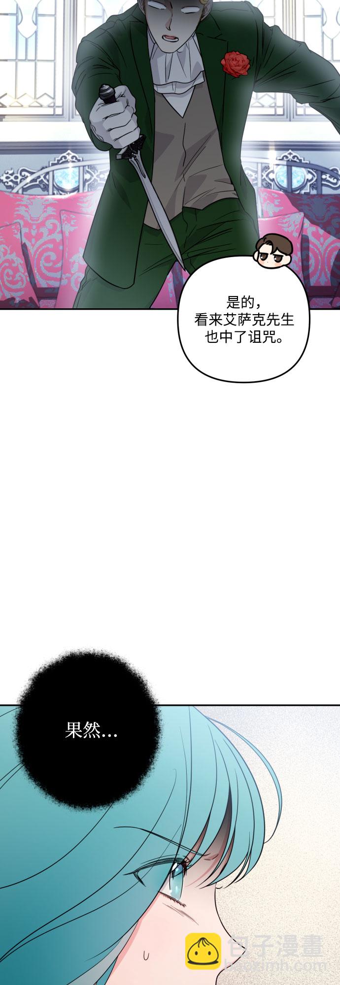 第36话70