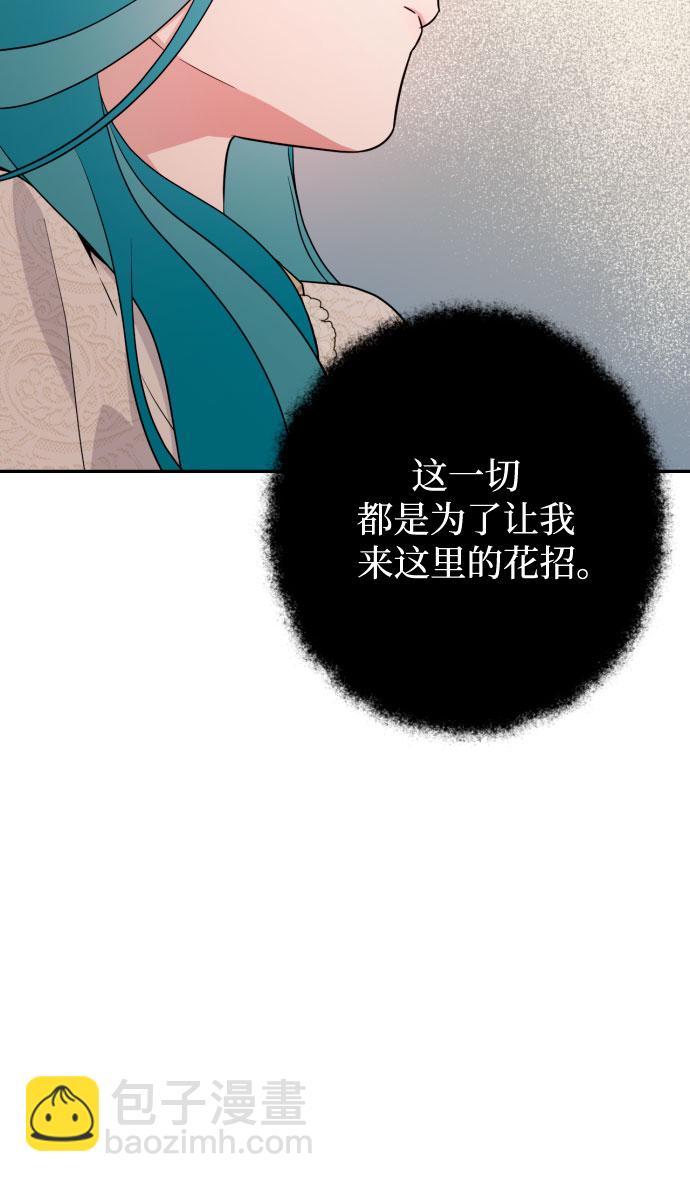 第36话71