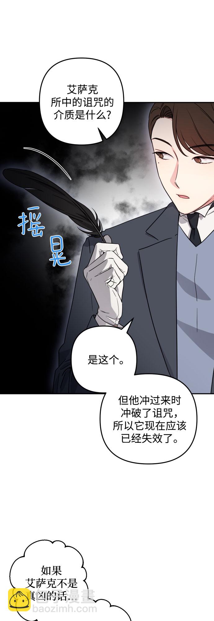 第36话72