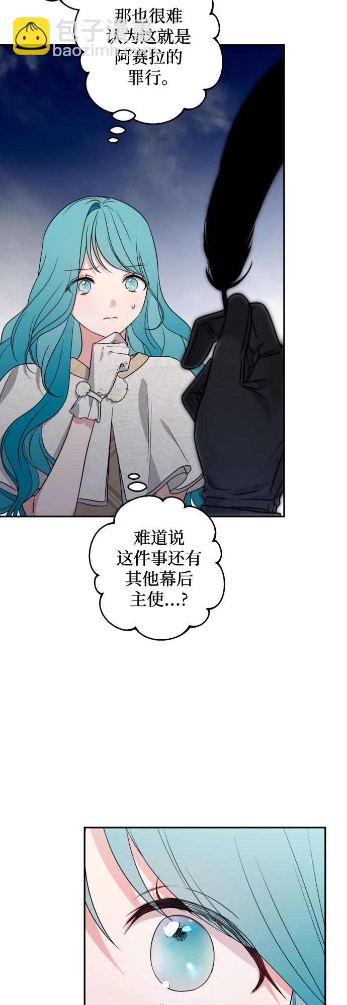 第36话73