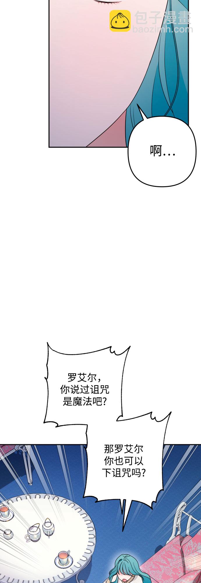 第36话74