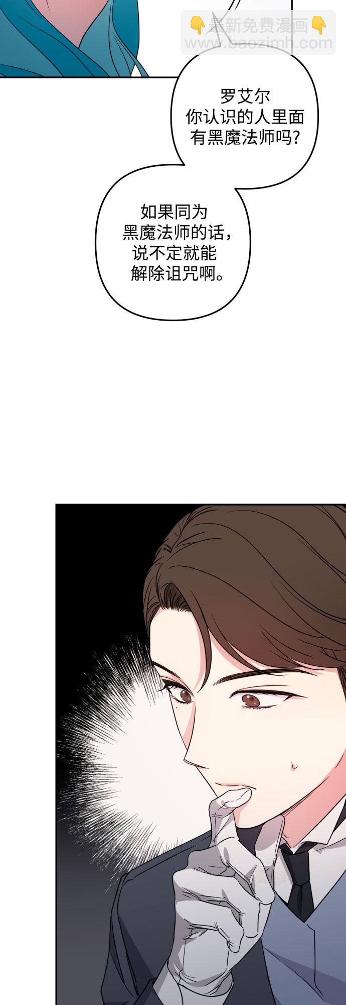 第36话79