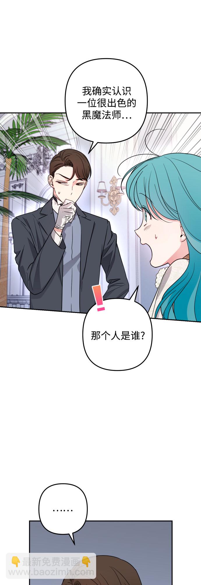 第36话81