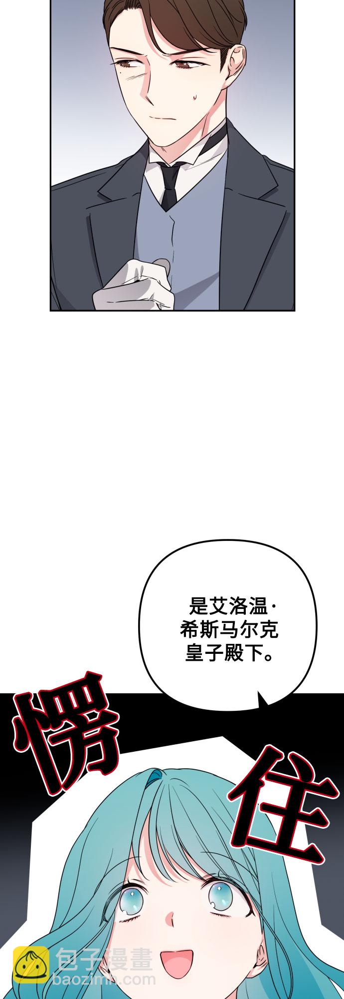 第36话82