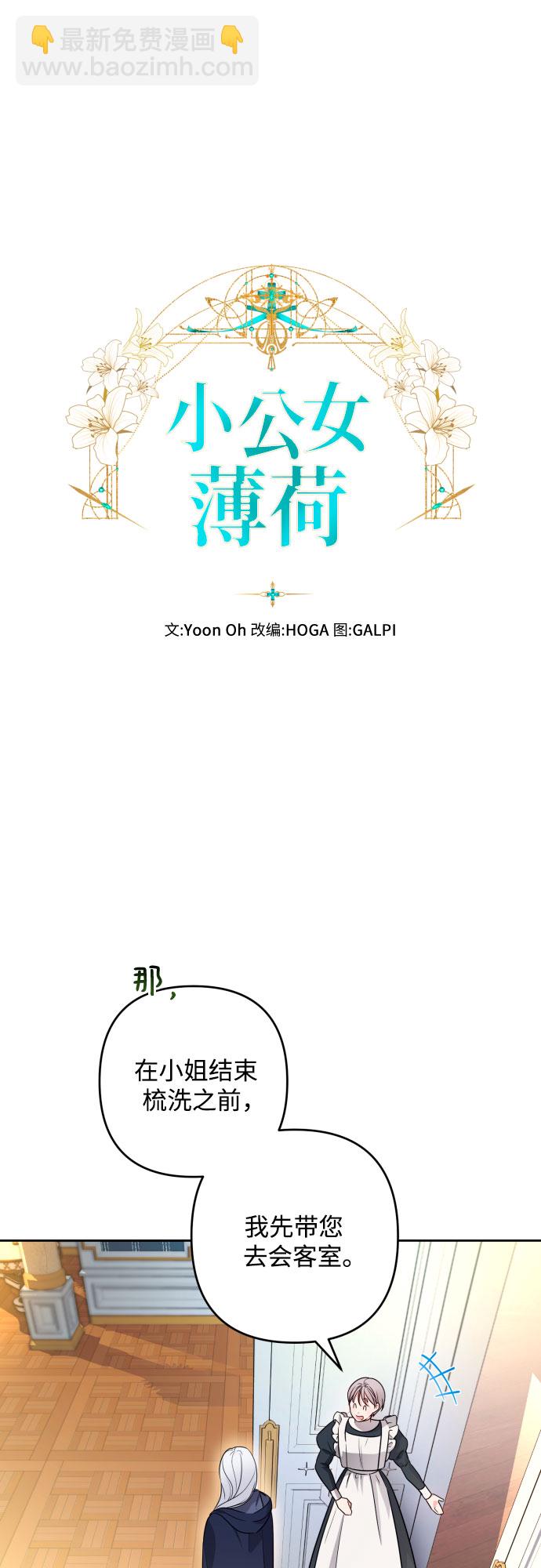 第52话10
