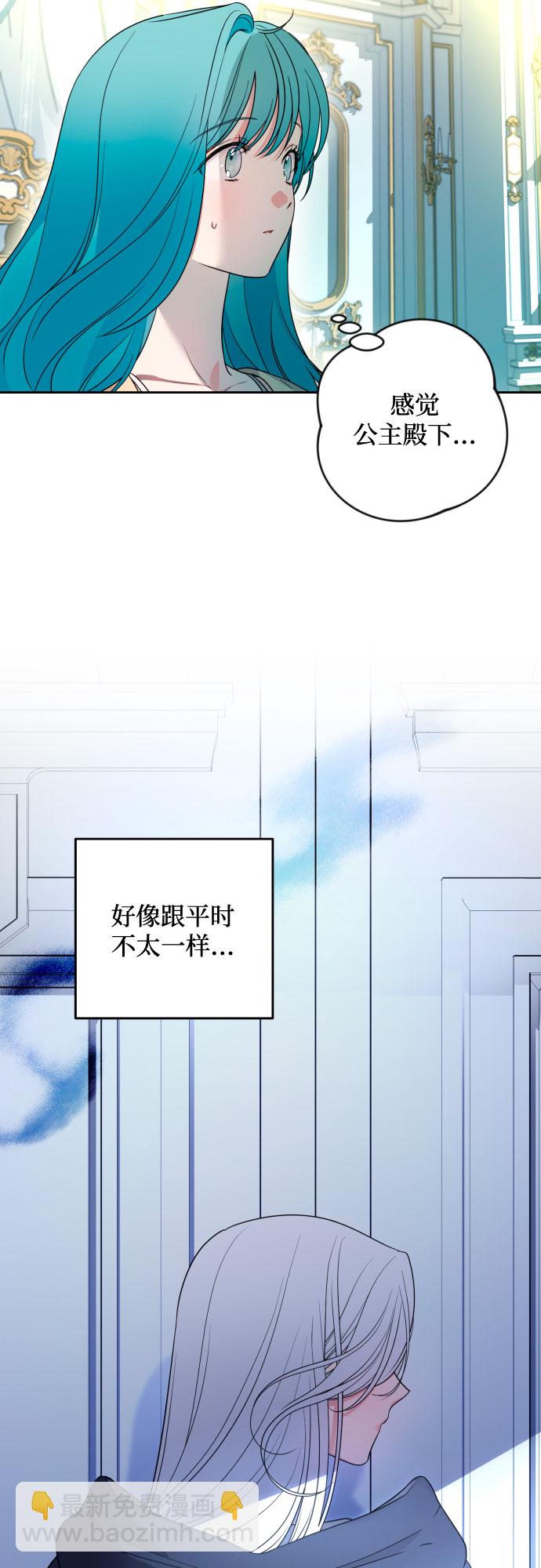 第52话12