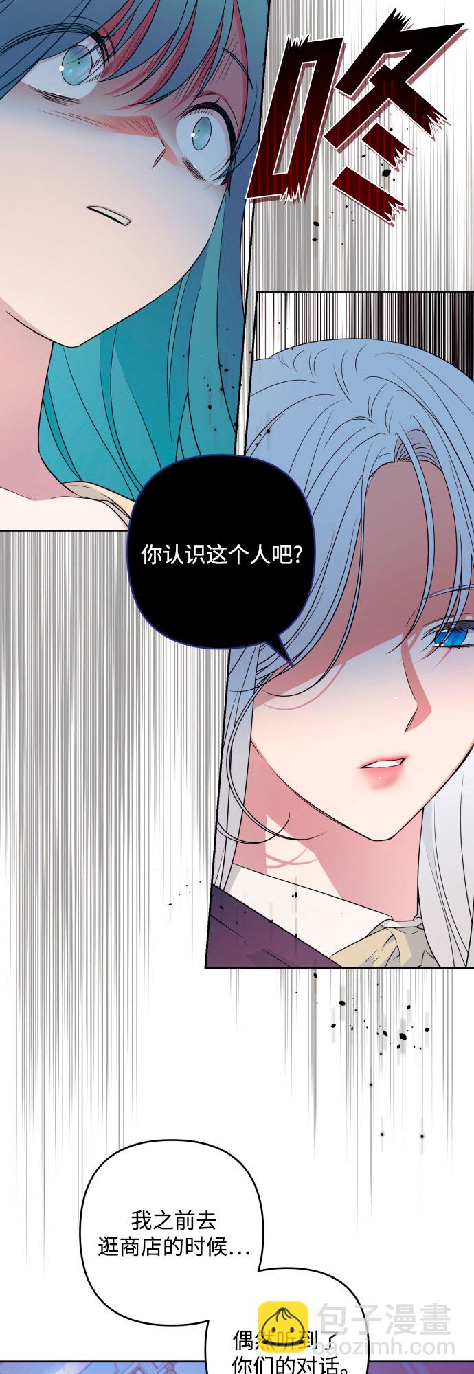 第52话16