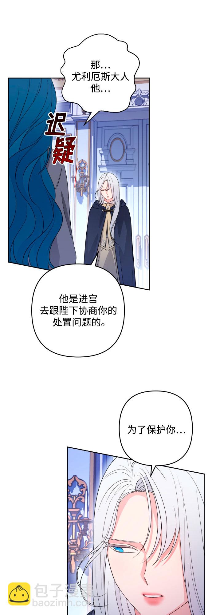 第52话19