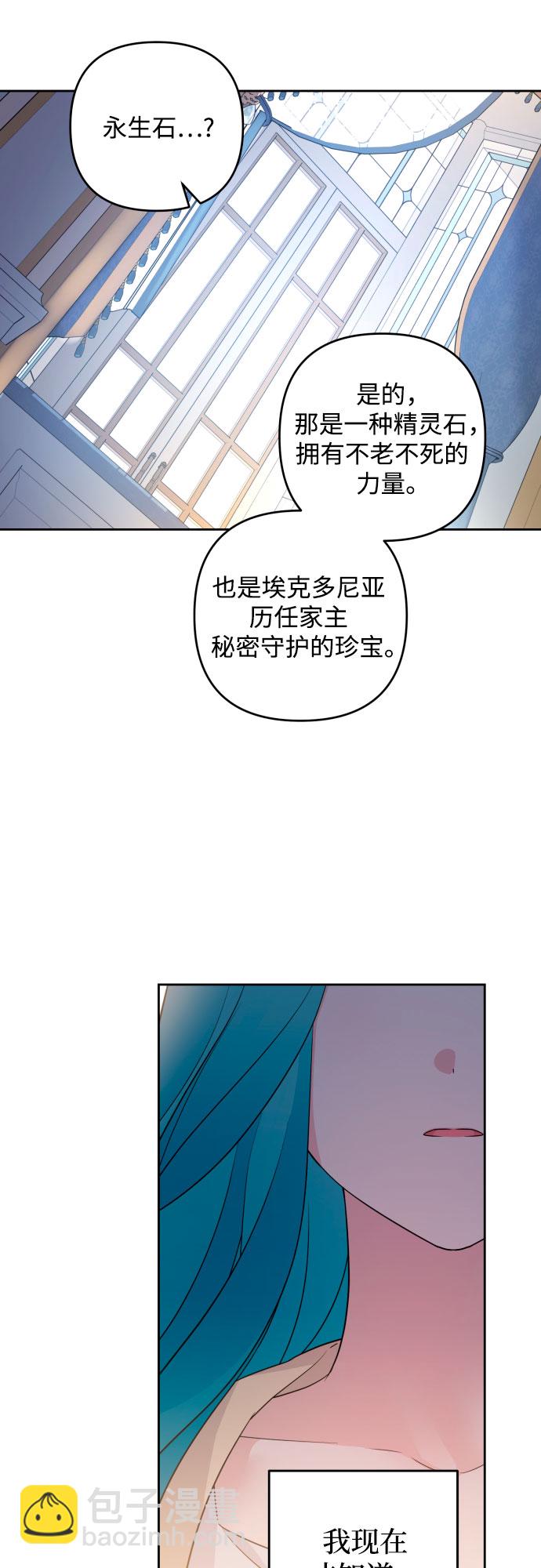 第52话25