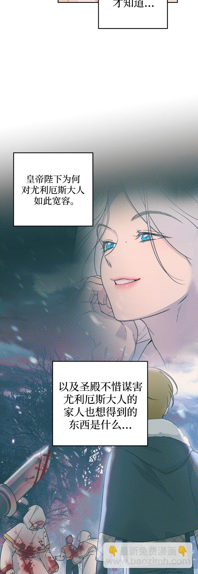 第52话26