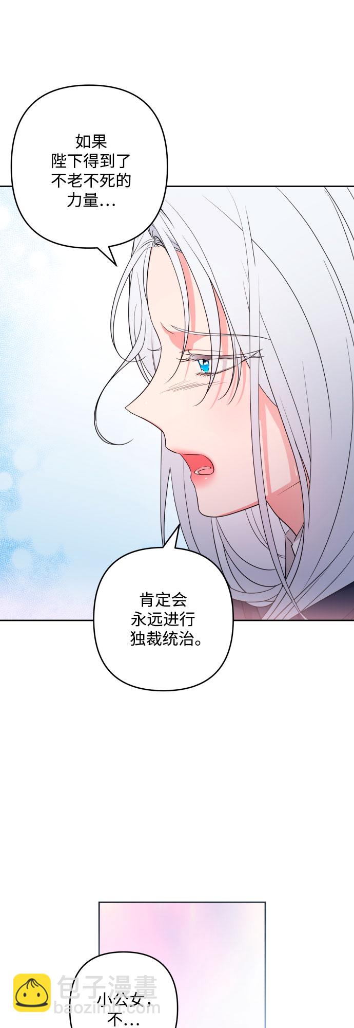 第52话29