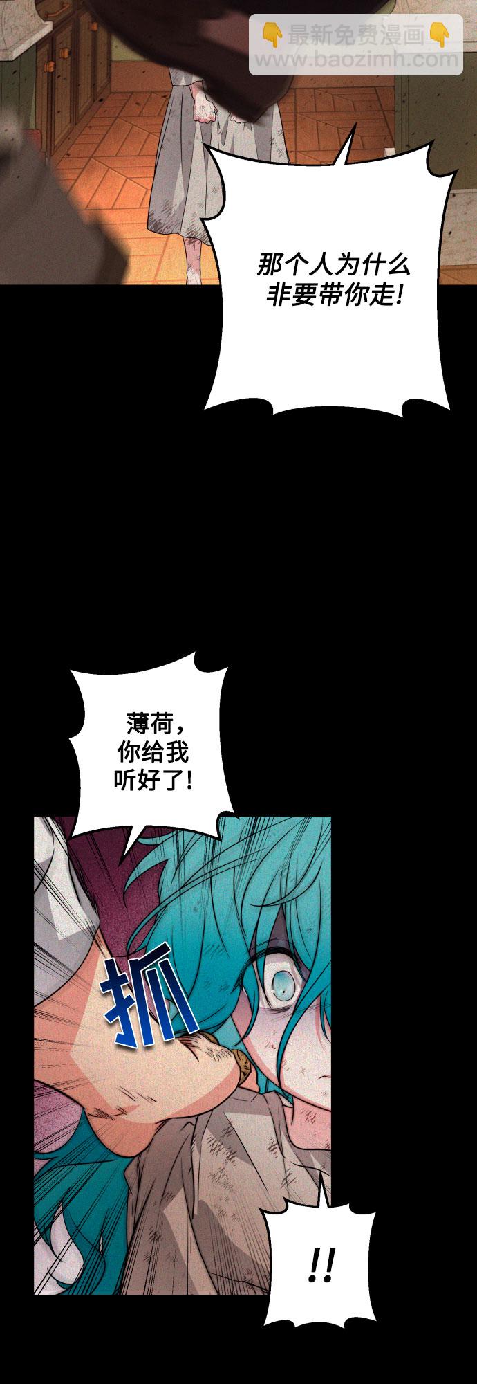 第52话3