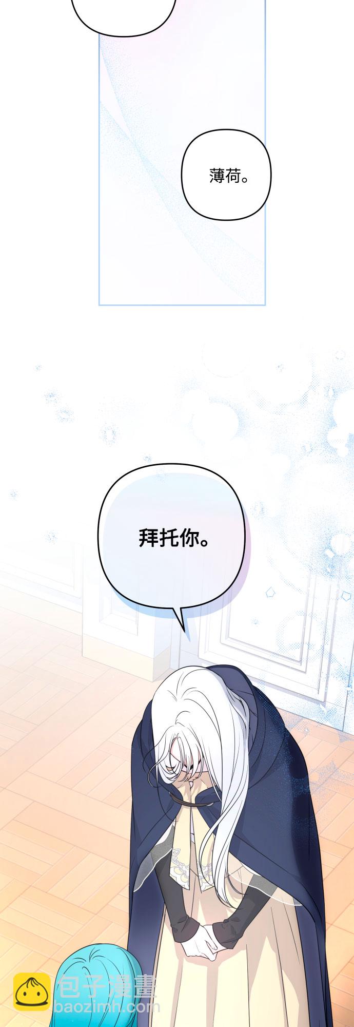 第52话30