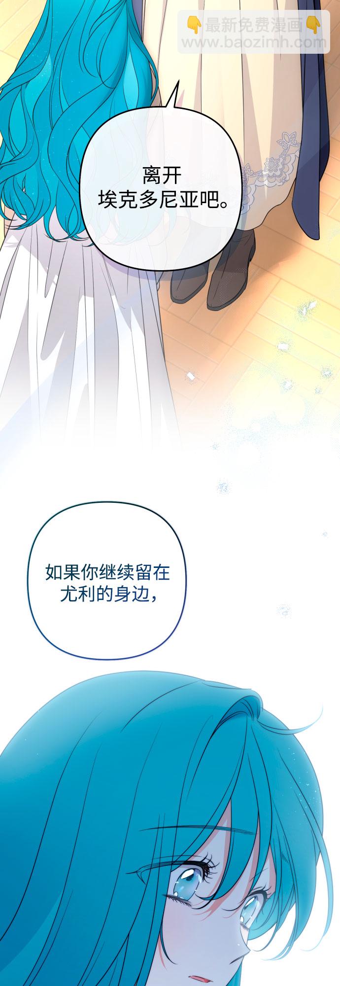 第52话31