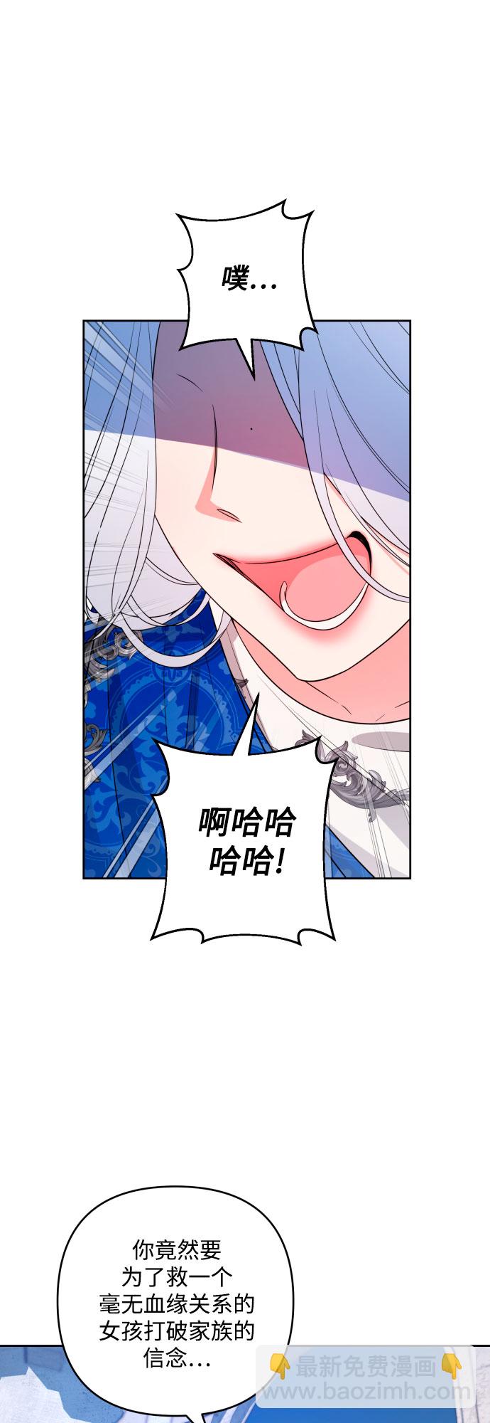 第52话34