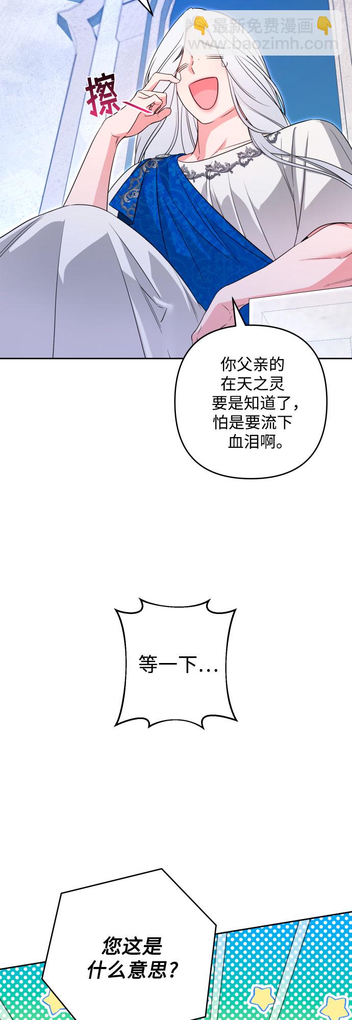 第52话35