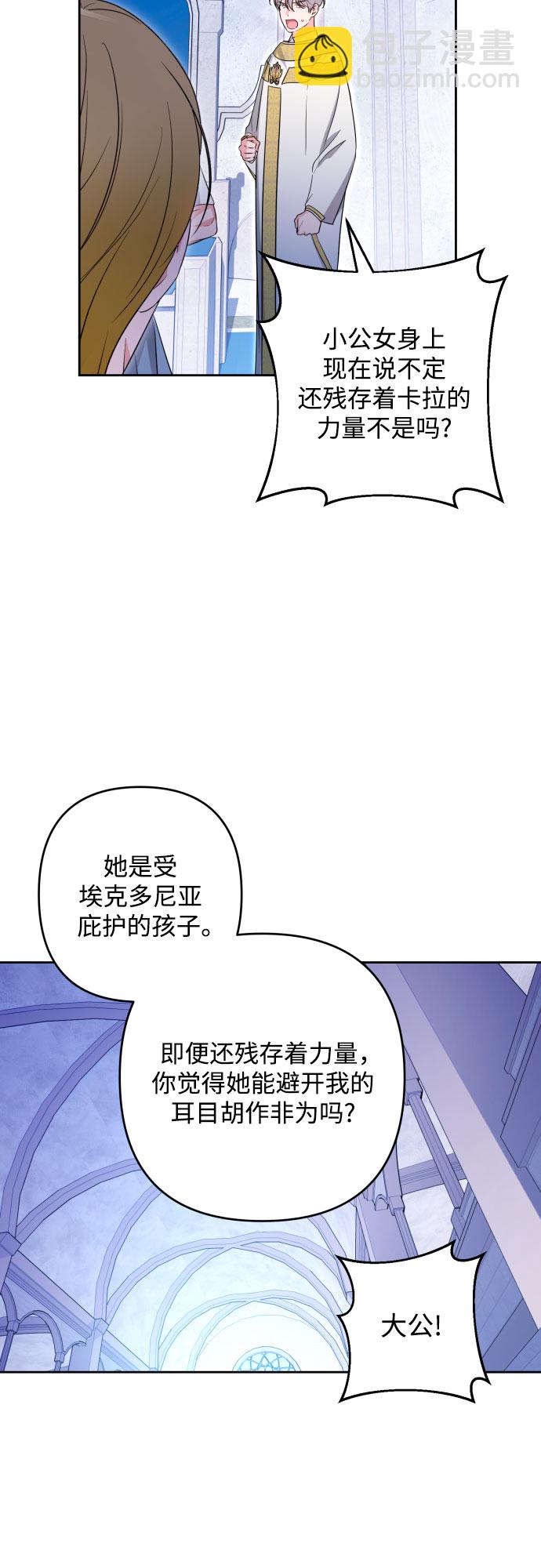 第52话37