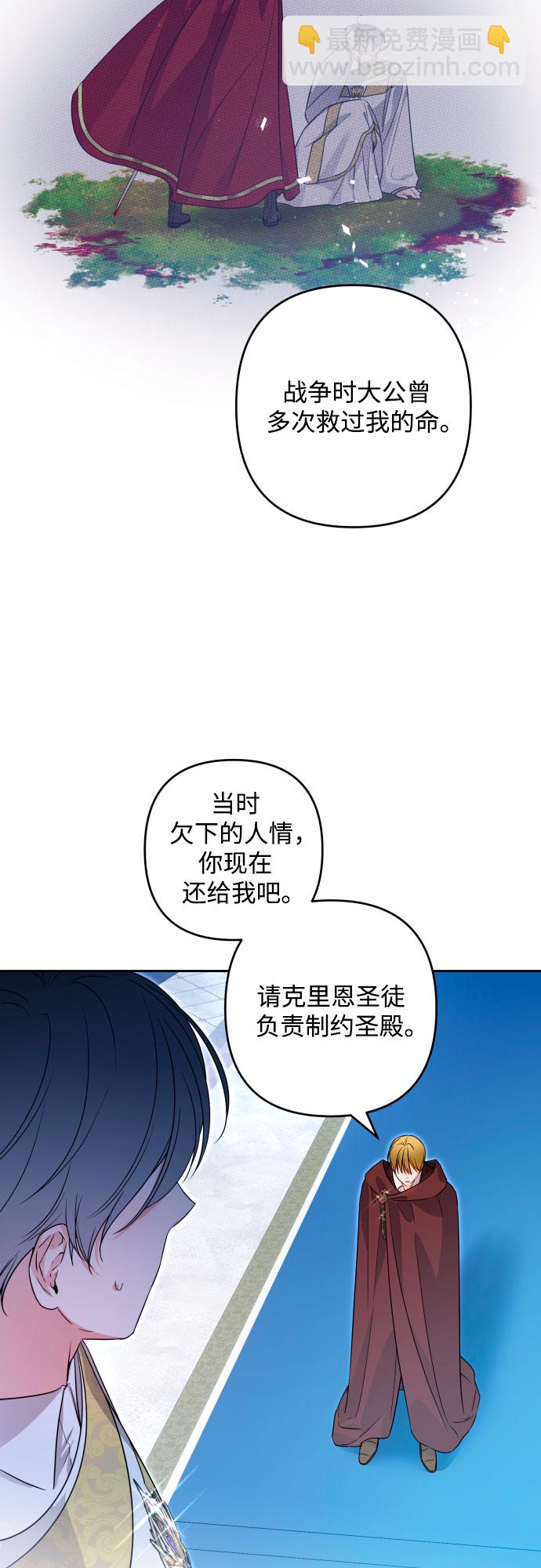 第52话40