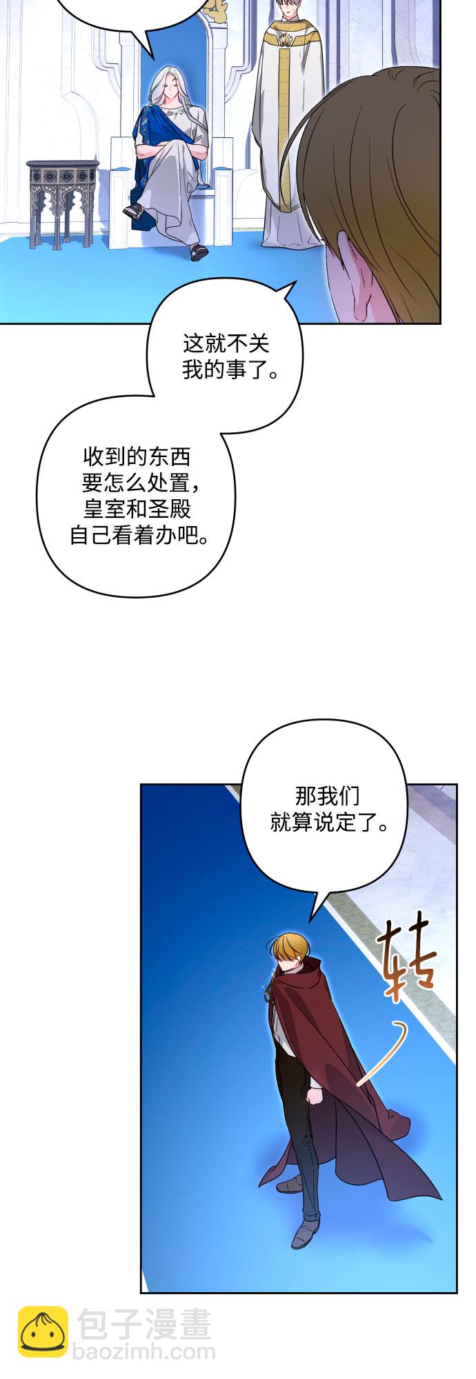 第52话42