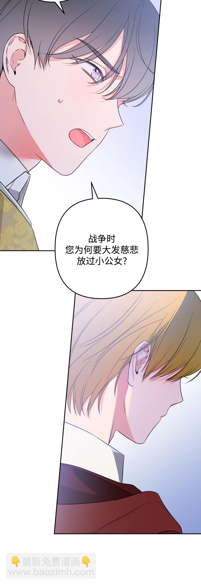 第52话45