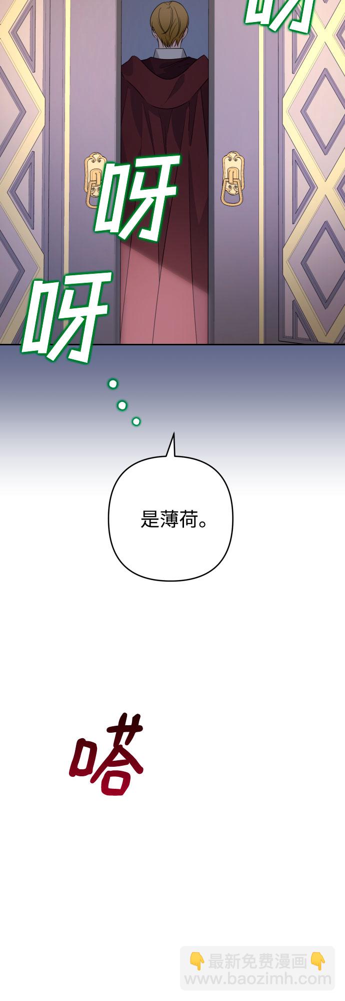 第52话47
