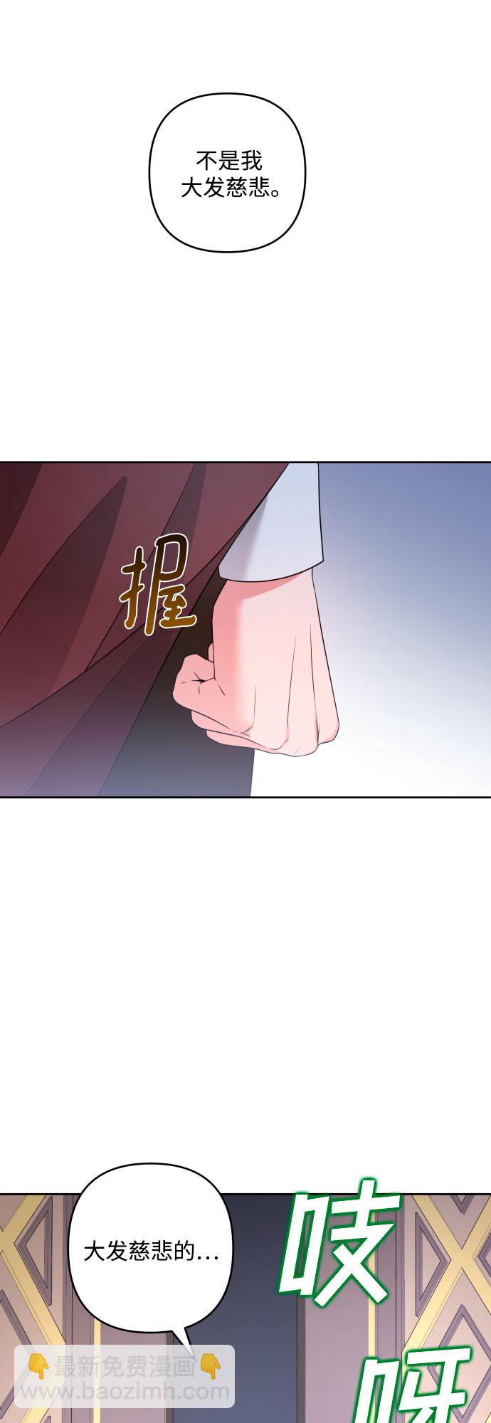 第52话50