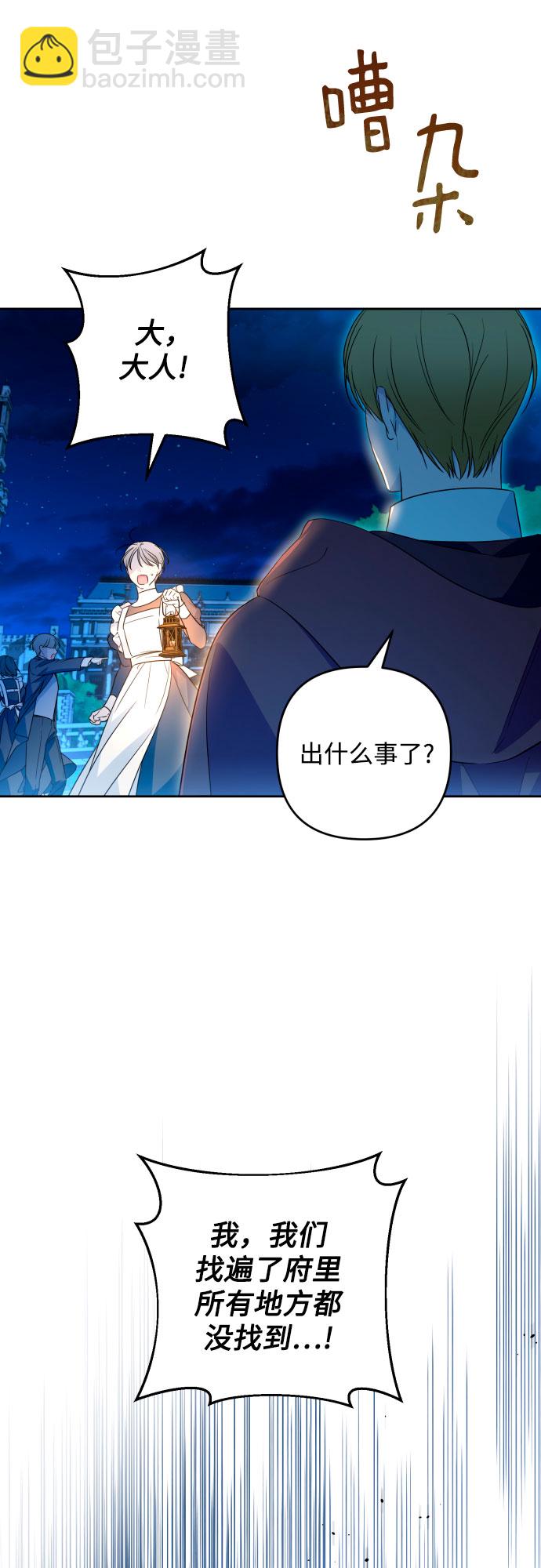 第52话55