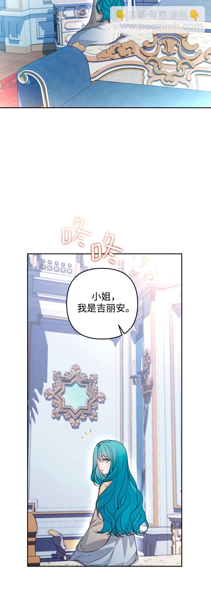 第52话6