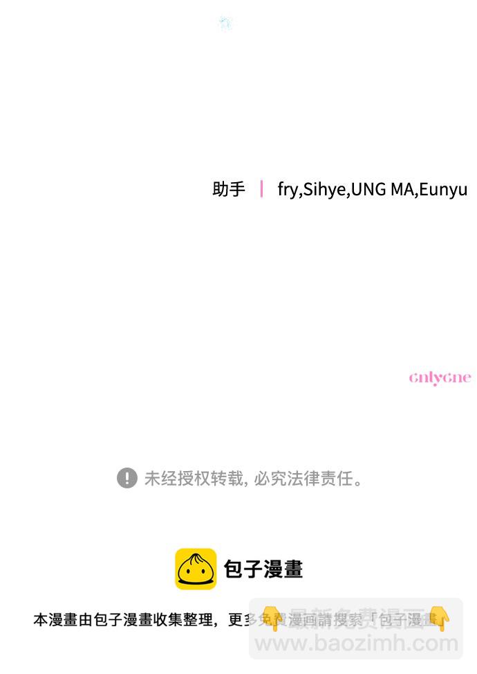 第52话61