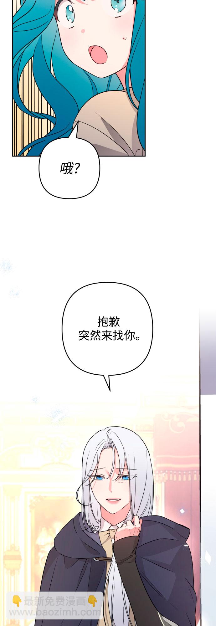 第52话8