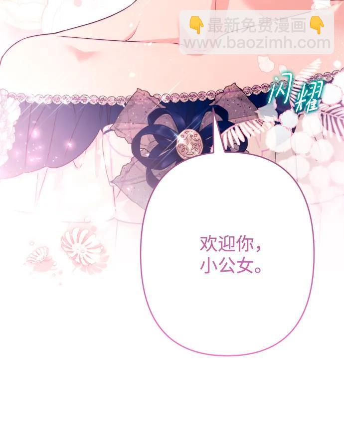 第71话10