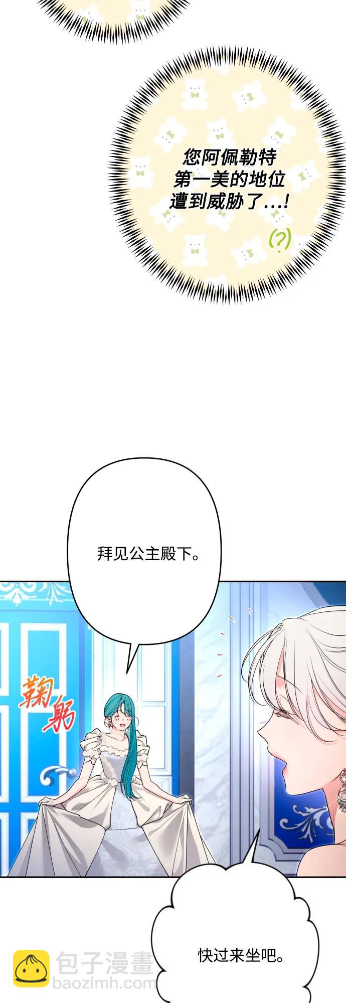 第71话12