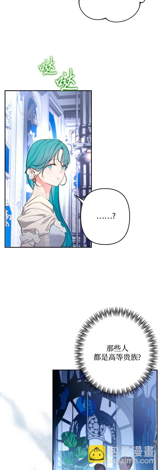 第71话13