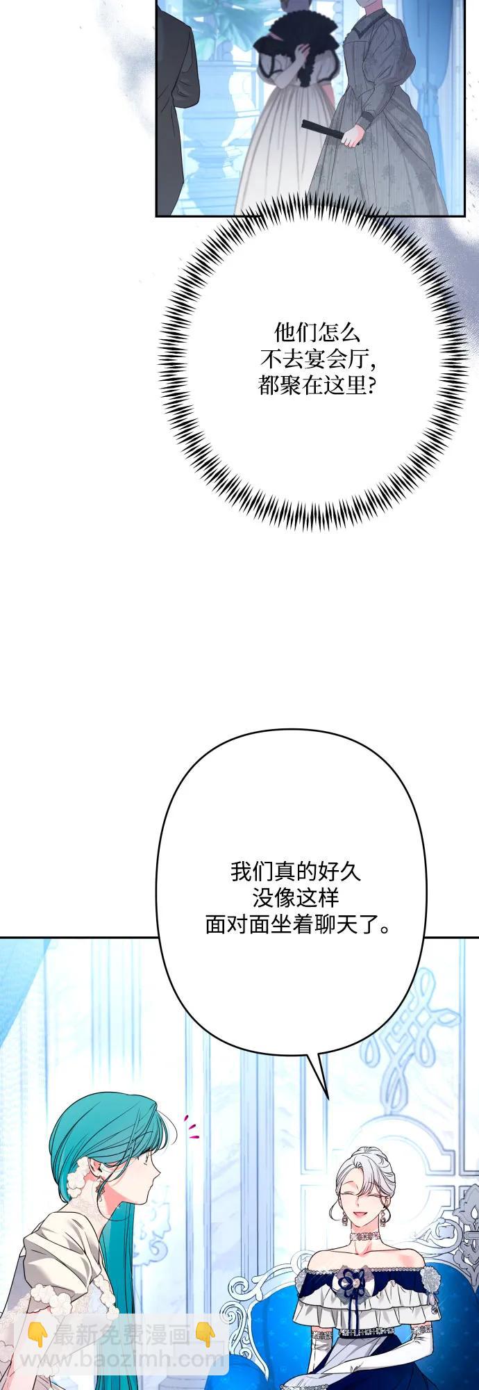 第71话14