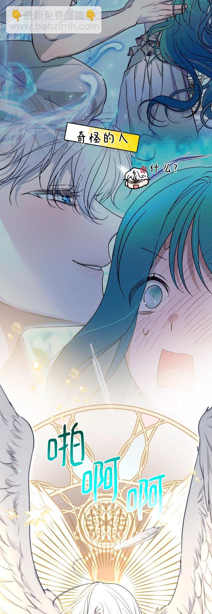 第71话19
