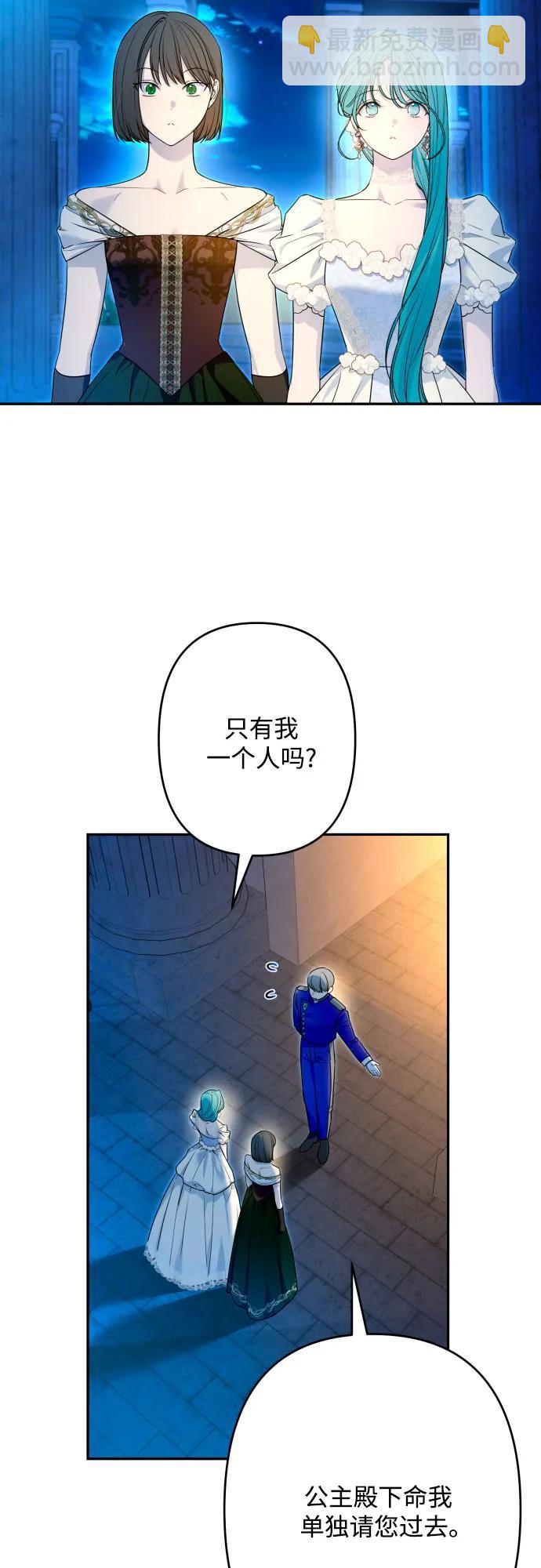 第71话2