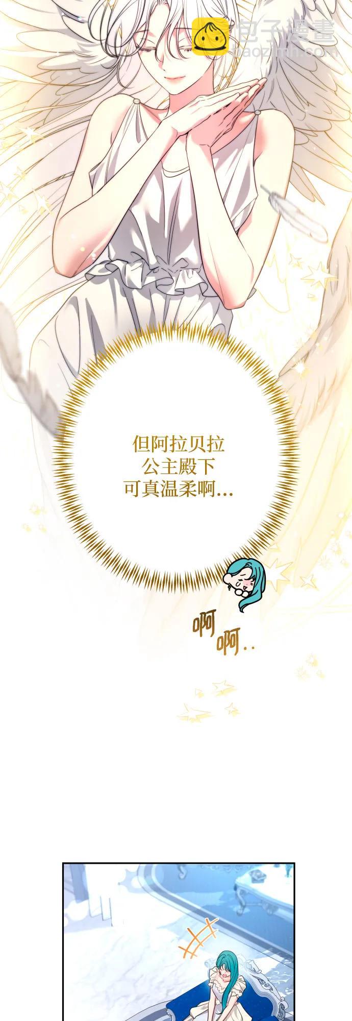 第71话20