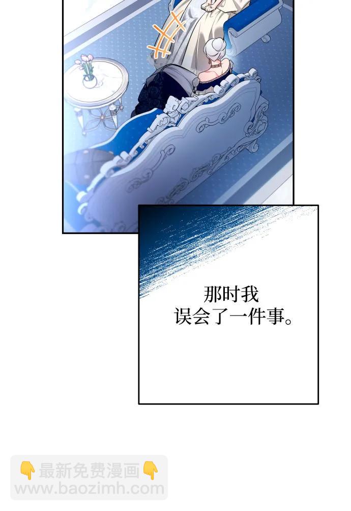 第71话21