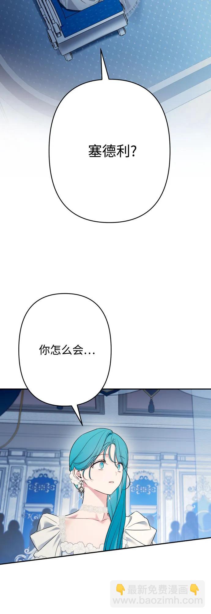 第71话29