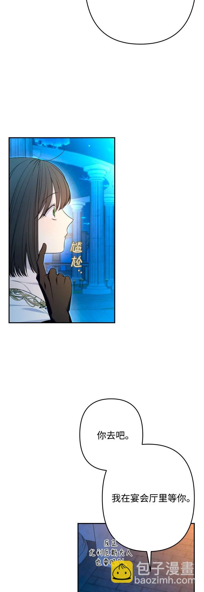 第71话3