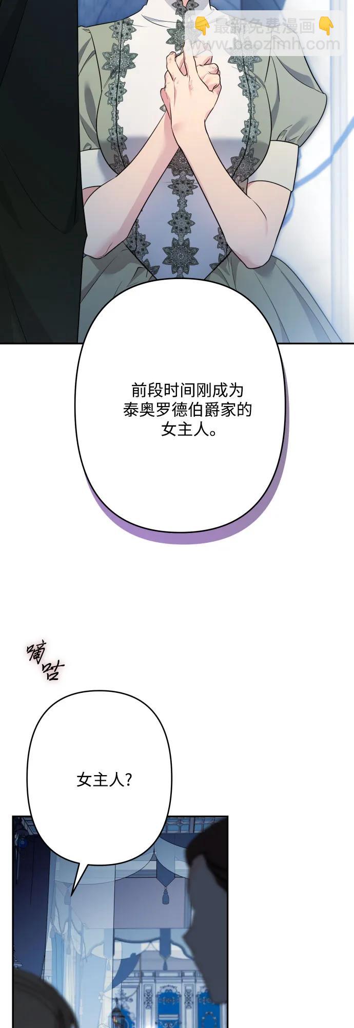 第71话31