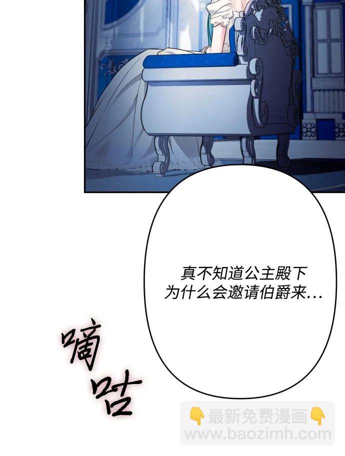 第71话33