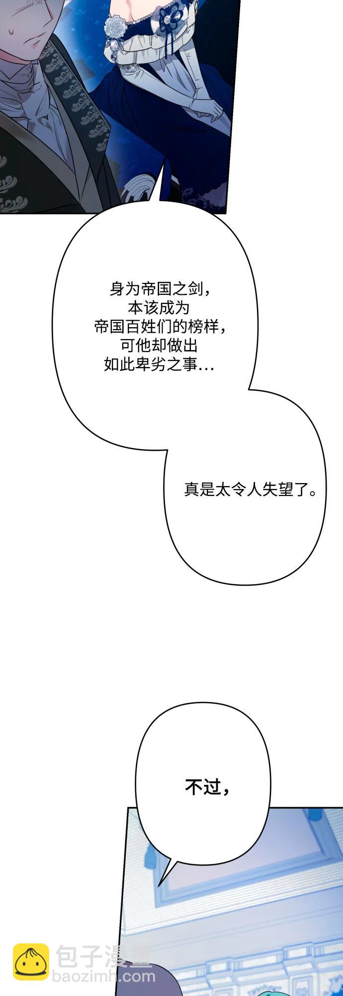 第71话35