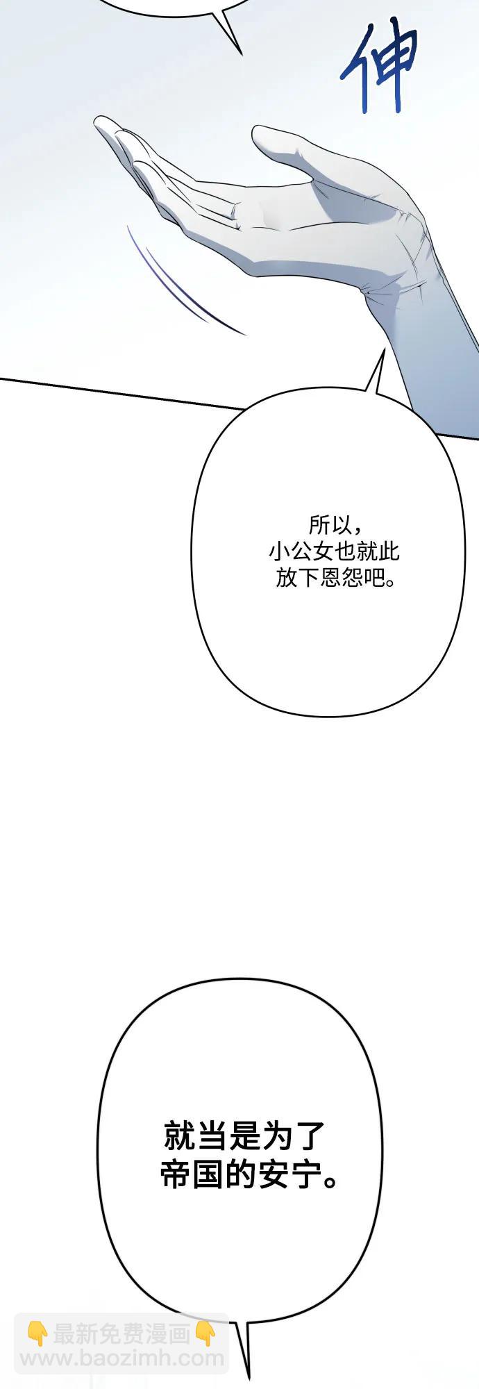 第71话37