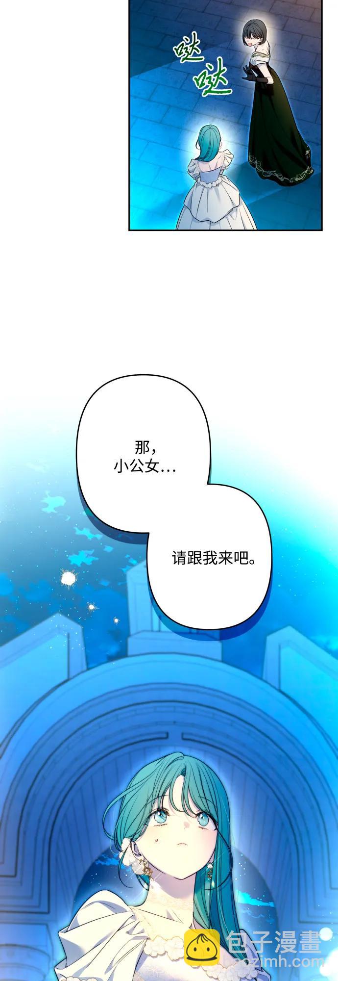 第71话4