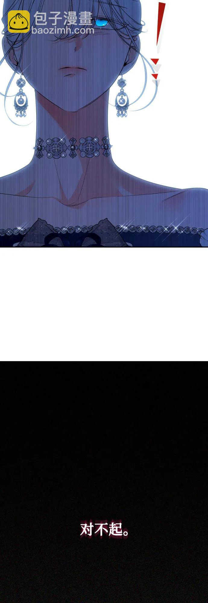 第71话43