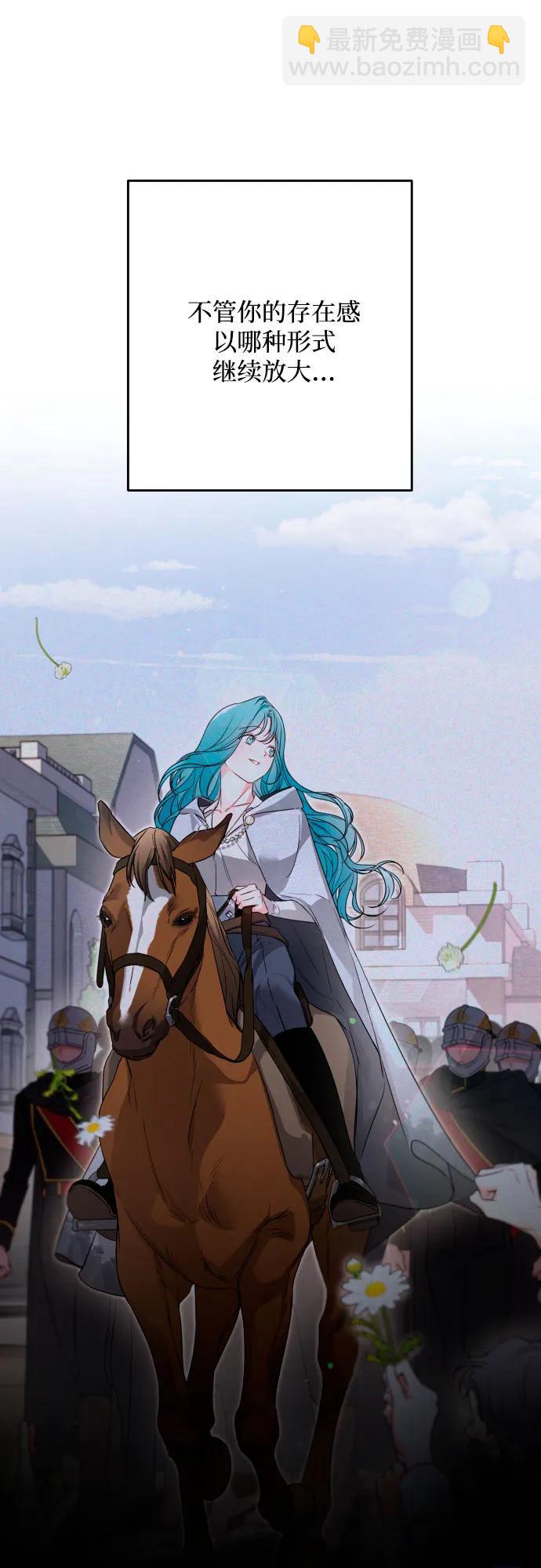 第71话45
