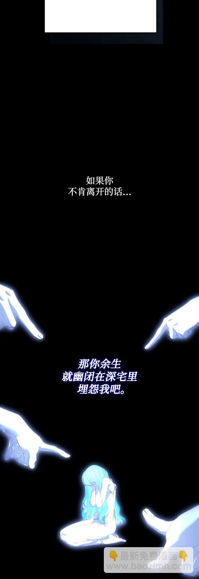 第71话51