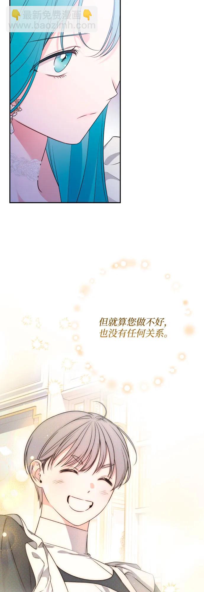 第71话59